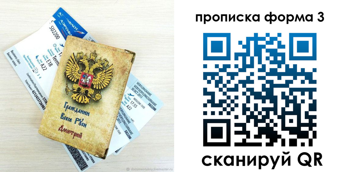 форма 3 в Вуктыле
