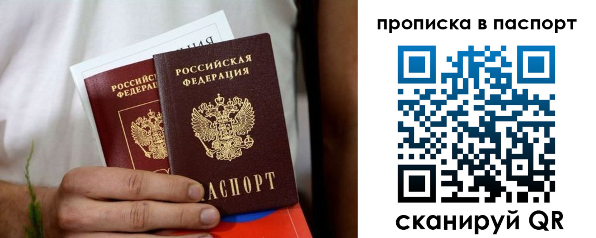 регистрация для дет. сада в Вуктыле