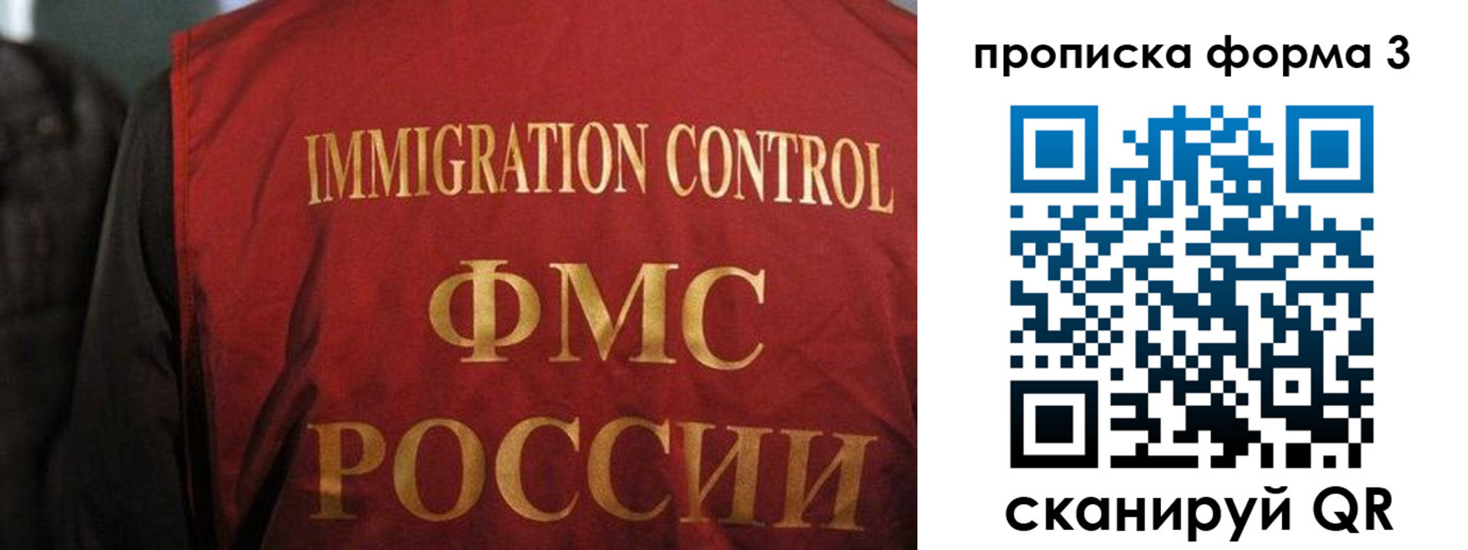прописка от собственника в Вуктыле