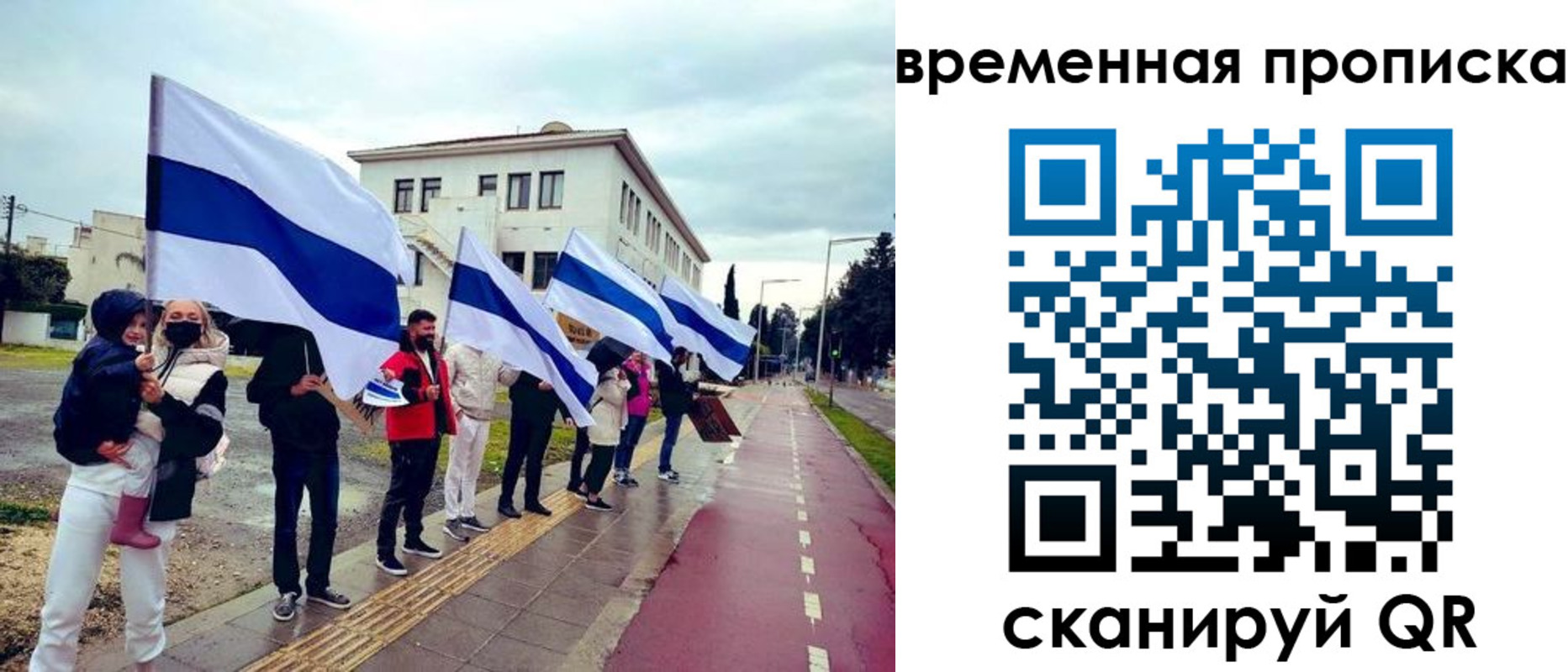 прописка в квартире в Вуктыле