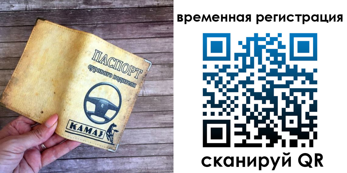 прописка поиск в Вуктыле