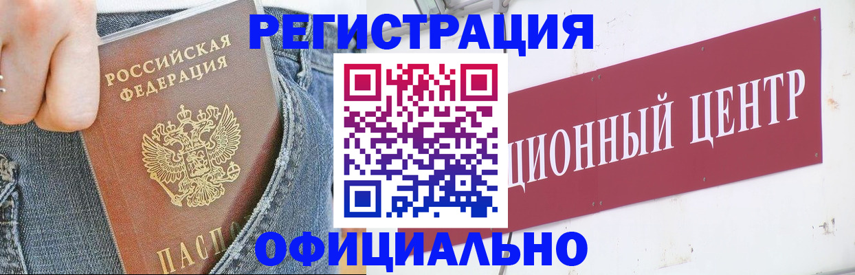 временная регистрация адрес в Вуктыле