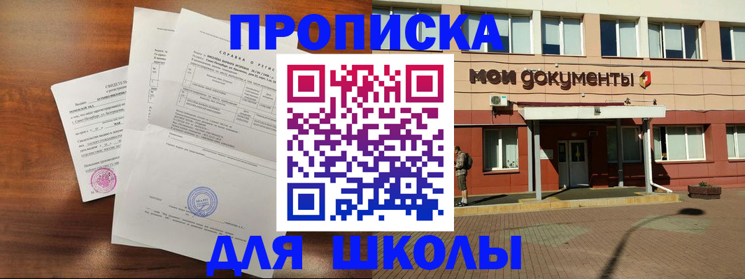 пропишу в квартире в Вуктыле